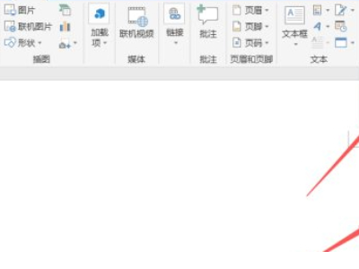 电脑上下划线符号怎么打出来第1步