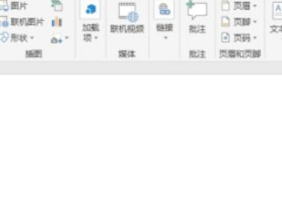 下划线怎么打电脑第1步