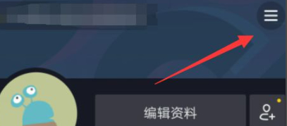 抖音怎么用qq登录未授权第2步