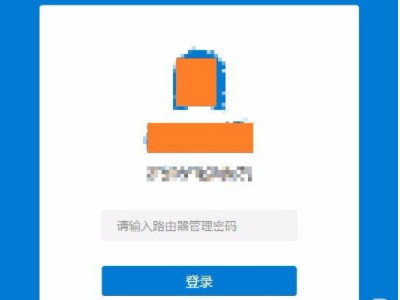 宽带密码怎么修改wifi密码第2步