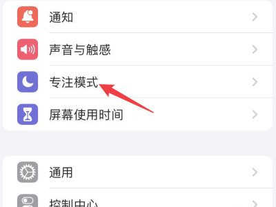 怎么阻止陌生号码打进来第1步