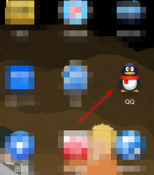 手机qq如何查看历史加入的群第1步