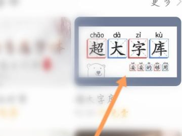 华为字体颜色怎么变成黑色第3步