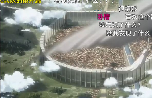 怎样在b站看进击的巨人第6步