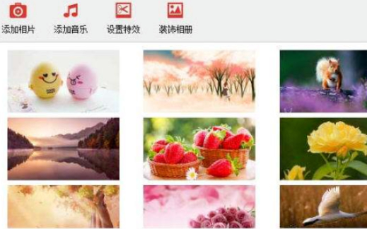 以前的51相册怎么登录第4步