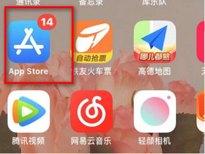 王者一直闪退怎么回事苹果第3步