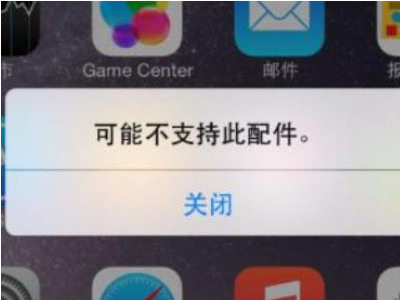 王者一直闪退怎么回事苹果第4步