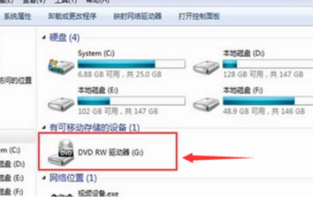 vcd怎么在电脑上播放第3步
