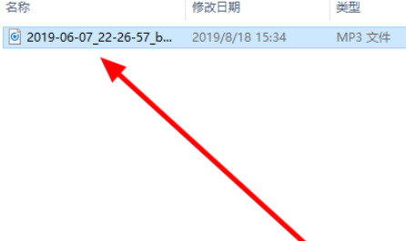 vcd怎么在电脑上播放第4步