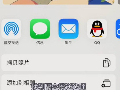 苹果手机怎么转移照片到新苹果手机第2步