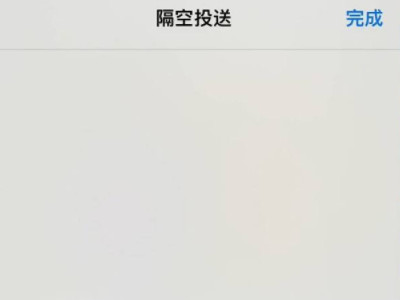 苹果手机怎么转移照片到新苹果手机第3步