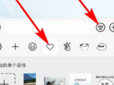 怎么把快手表情包保存到微信表情包第2步