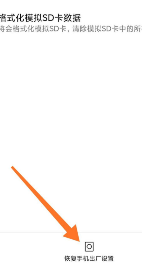 小米解析软件包时出现问题第1步