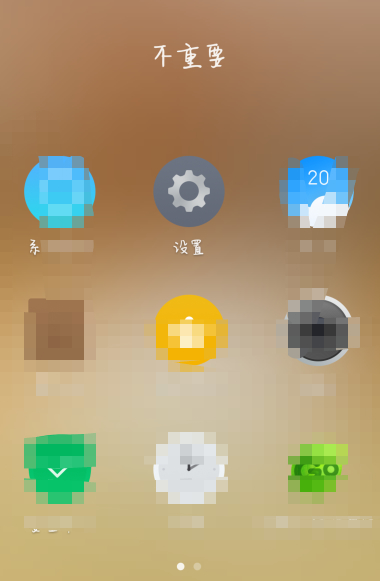 苹果怎么允许qq悬浮权限第1步