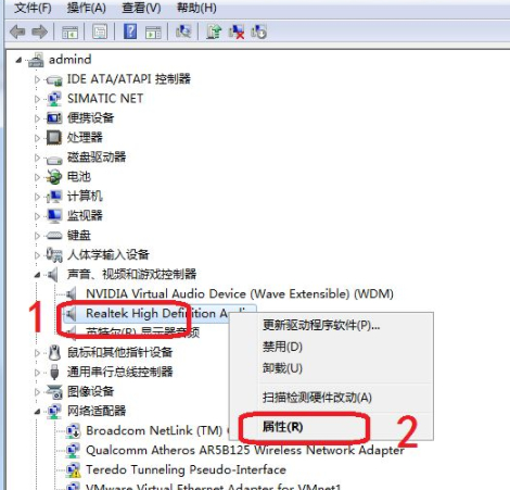为什么电脑没有声音了怎么处理第4步