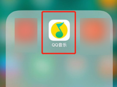 苹果手机下载歌曲存储在哪里第1步