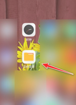 七猫下载的小说文件夹在哪里第1步