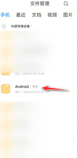 七猫下载的小说文件夹在哪里第2步