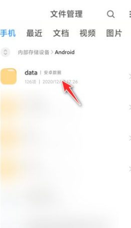 七猫下载的小说文件夹在哪里第3步