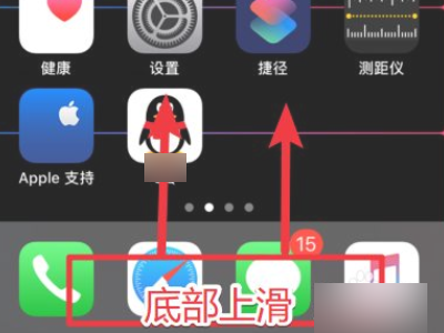 苹果录制屏幕在哪设置声音第4步