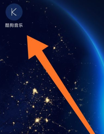 wma格式手机怎么播放第1步