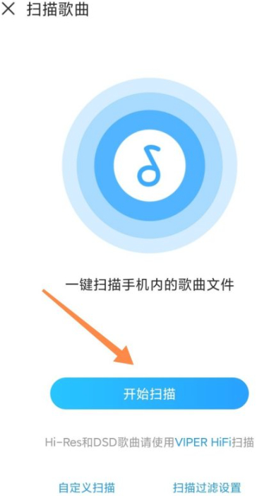 wma格式手机怎么播放第3步