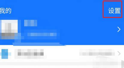 怎么查看支付宝开通的服务第2步