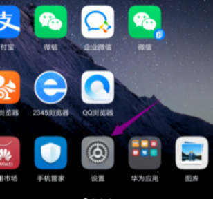 华为nova7锁屏怎么显示步数第1步