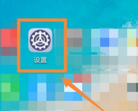 opporeno5怎么取消按键震动第1步