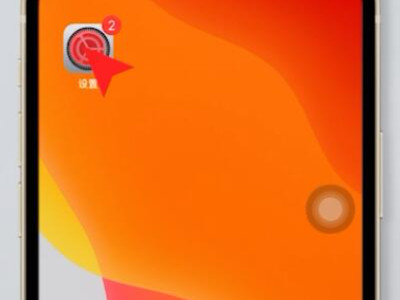 怎么看手机运行内存第1步