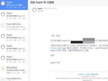 平板电脑忘记了密码怎么解开第6步