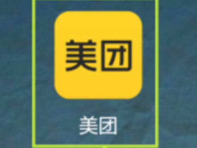 异地美团怎么给别人点外卖第1步