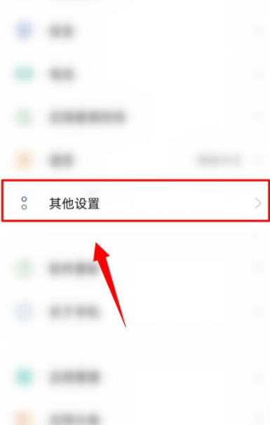 抖音评论里的图片怎么放大第1步
