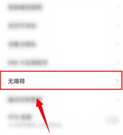 抖音评论里的图片怎么放大第2步