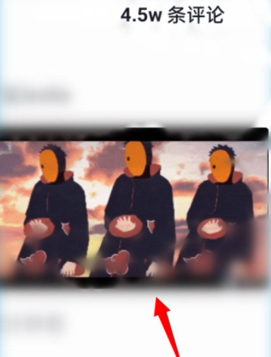 抖音评论图片怎么放大第6步