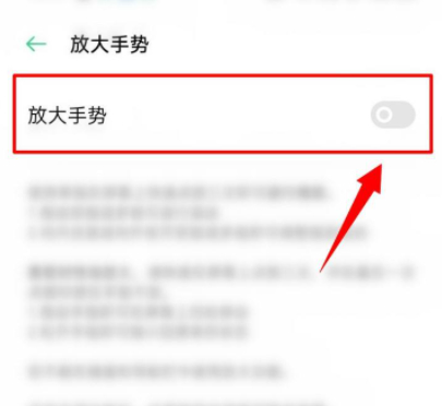 抖音评论区图片怎么放大第4步