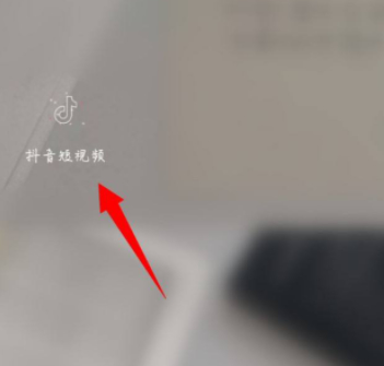 抖音评论区图片怎么放大第5步