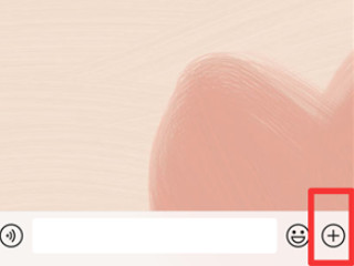 手机怎么传文件到电脑上第2步