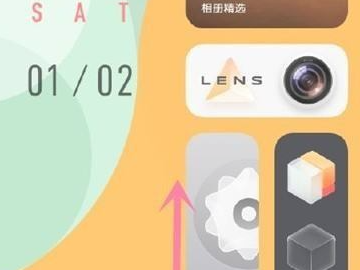 vivo手机怎么开小窗口模式第1步