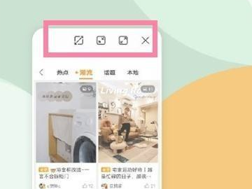 vivo手机怎么开小窗口模式第3步