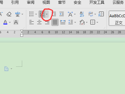 自动编号怎么设置第2步