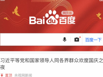 苹果手机怎么定位华为手机位置第1步