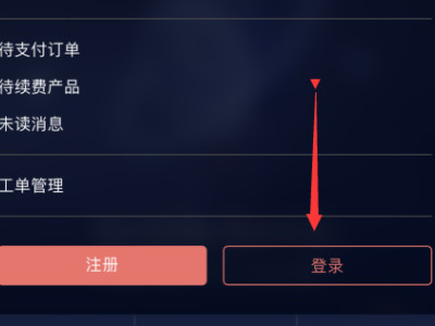 苹果手机怎么定位华为手机位置第4步