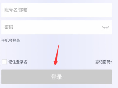 苹果手机怎么定位华为手机位置第5步