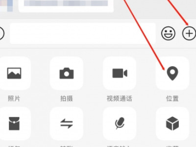 华为手机怎么定位苹果手机的位置第1步
