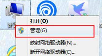 弹窗怎么彻底删除第1步