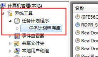 弹窗怎么彻底删除第2步