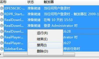 弹窗怎么彻底删除第3步