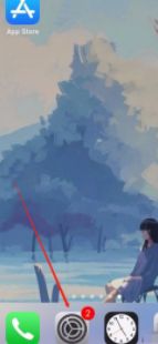 苹果手机有应用锁吗第1步