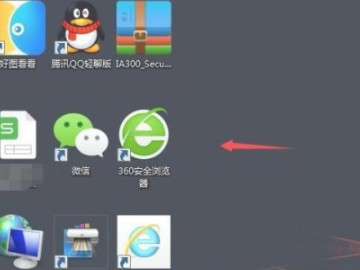 电脑软件图标大小怎么调第1步